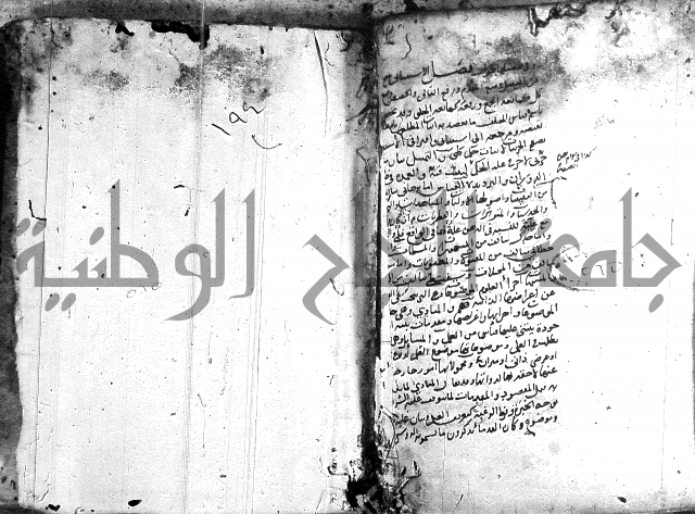 المواشح على الكافية