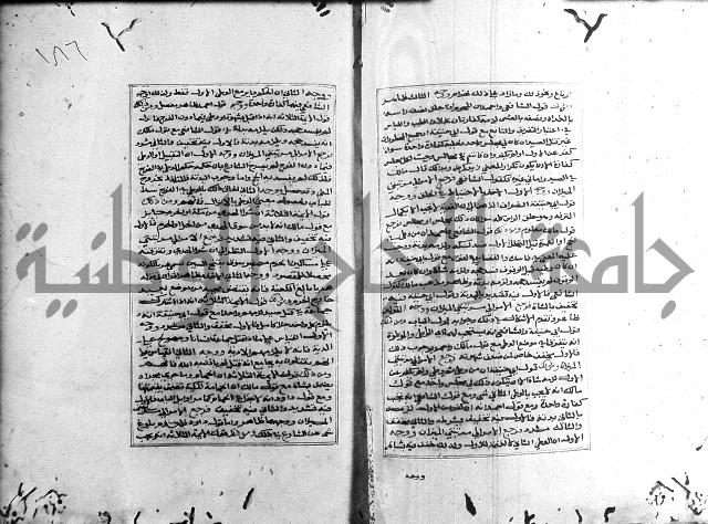 الميزان الشعرانية 