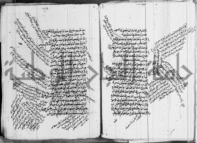 الجامع الصغير