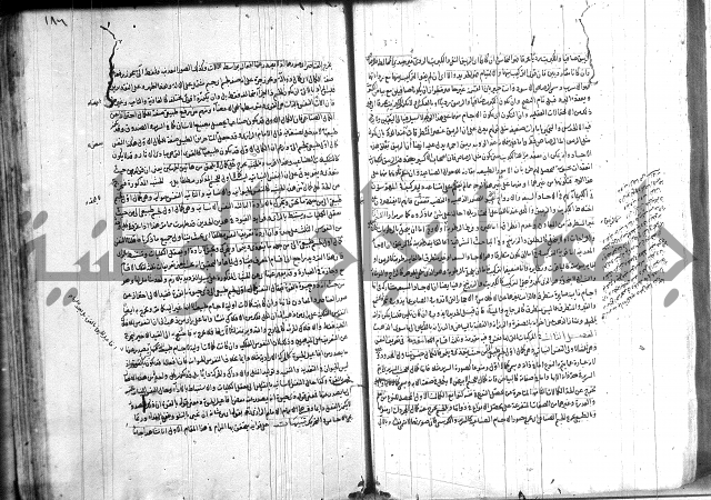 شرح المواقف 