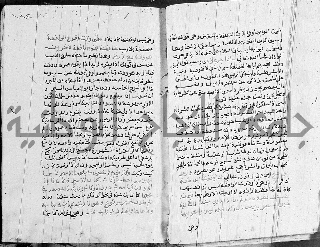 كتاب في النحو