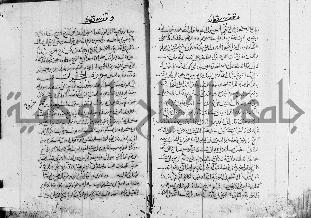 كشف المشكلات 