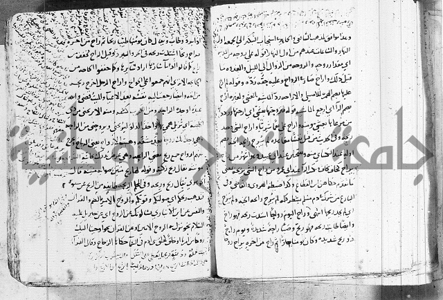 التقريب في علم الغريب