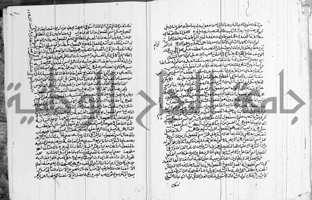 كتاب في اللغة