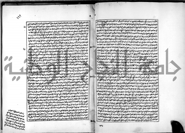 شرح القسطلاني على صحيح البخاري