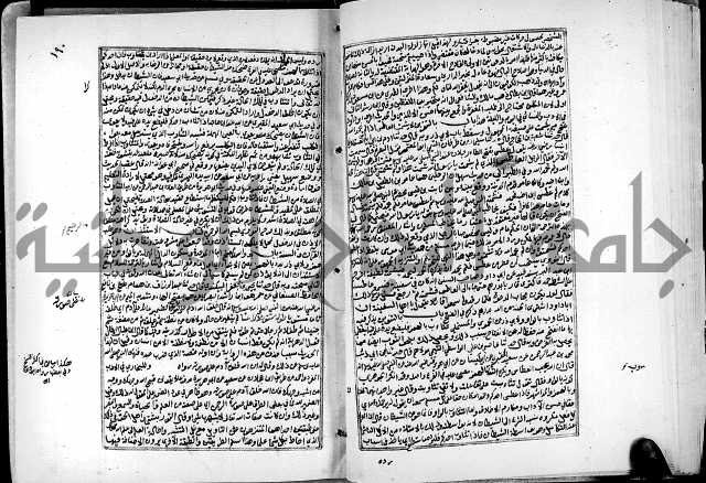 ارشاد الساري لشرح البخاري القسطلاني الجزء الخامس