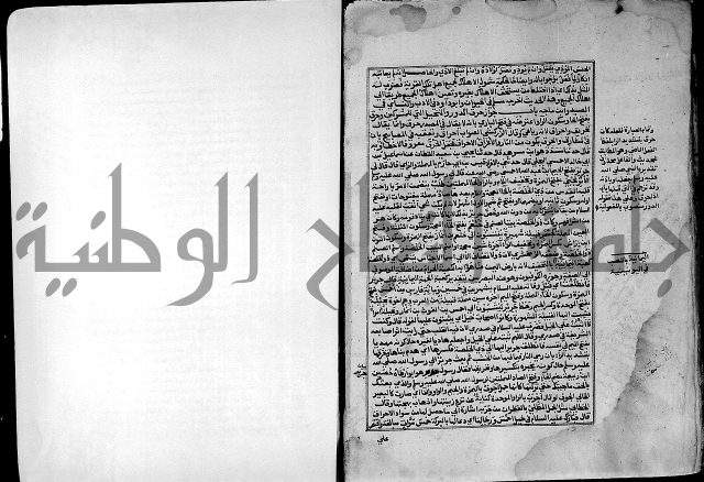 ارشاد الساري لشرح صحيح البخاري