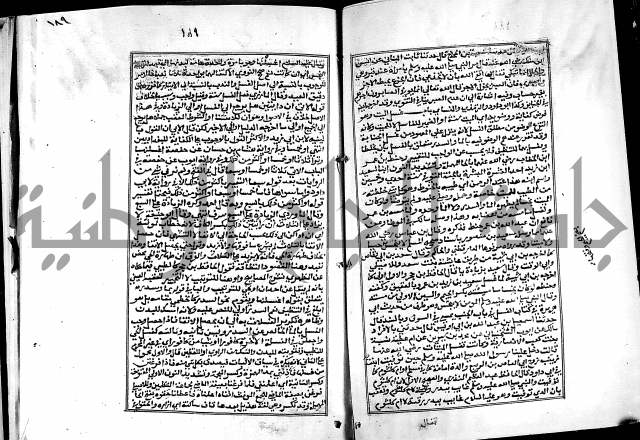 شرح القسطلاني على صحيح البخاري ج2 