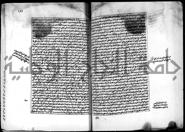 شرح صحيح البخاري على القسطلاني ج 1