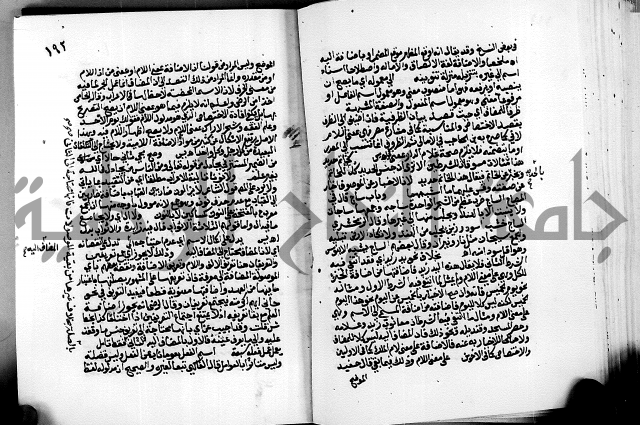 الشرح الازهرية في علم العربية 