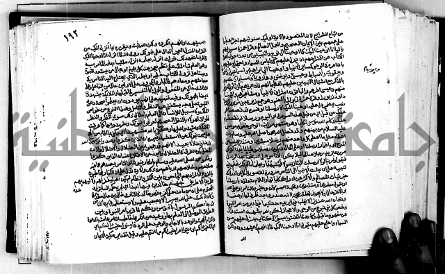 معالم التنزيل واسرار التأويل ج1