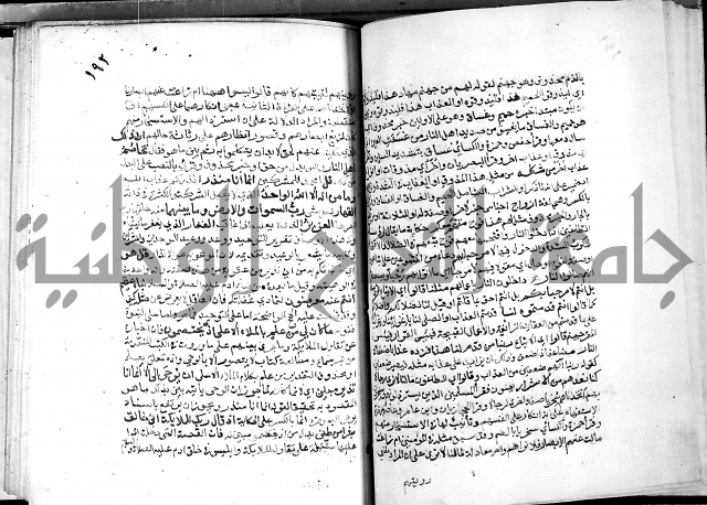 معالم التنزيل واسرار التأويل ج2