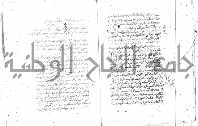 شرح تنوير الابصار2