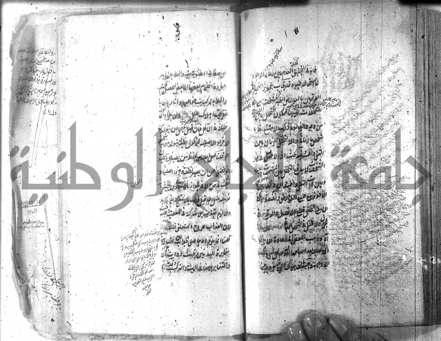 شرح عقائد النسفية