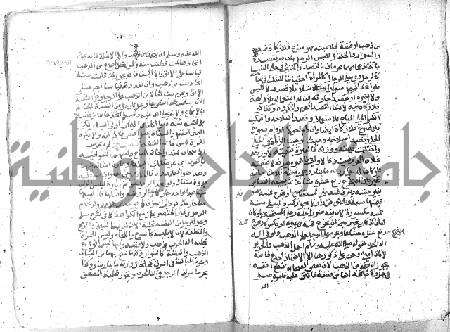 شرح العنايه ج1 
