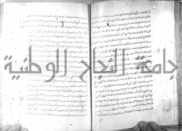 صحيح مسلم ج1 