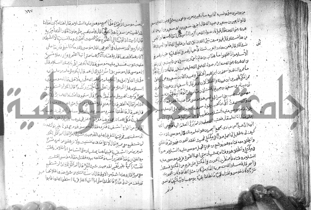 صحيح مسلم ج 2 