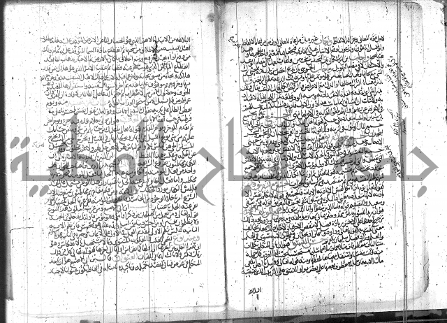 الاتقان في علوم القران 