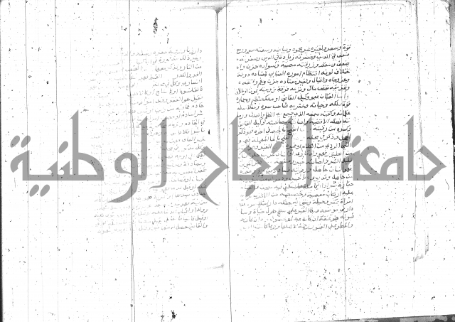 التعريفات الهامة