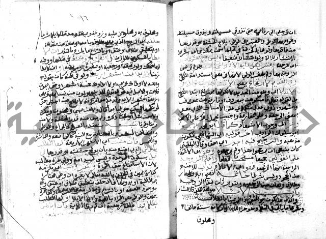 مواهب الصمد 