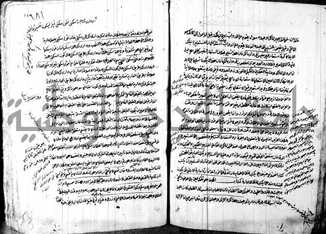 حل المواضيع المغلقة - شرح وقاية الرواية  