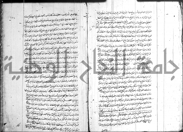 حل المواضيع المغلقة 