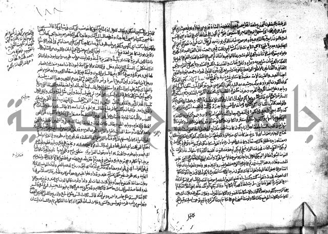 مختار الصحاح للرازي