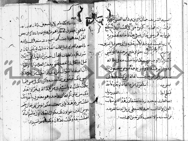 الاشراف على فضل الاشراف