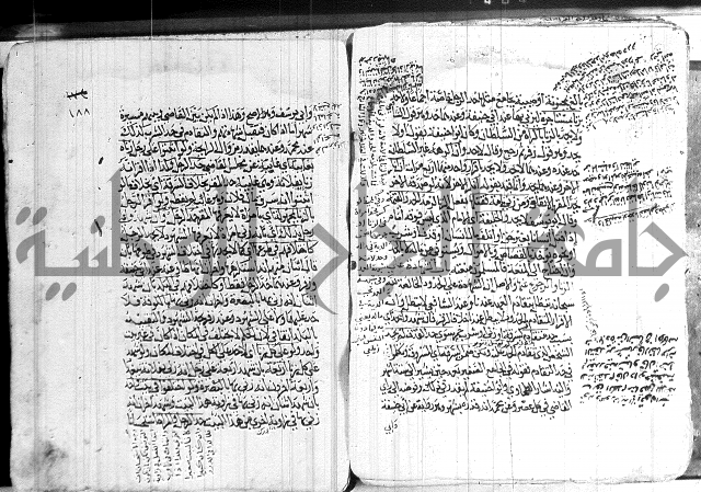 كنز الدقائق