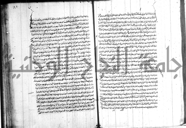 شرح المواقف 