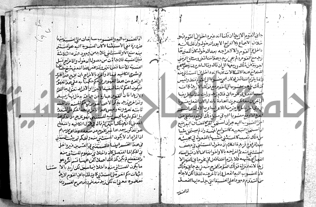 العقود الجوهرية 