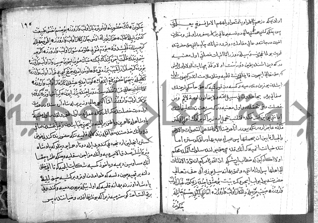 مرصاد العباد