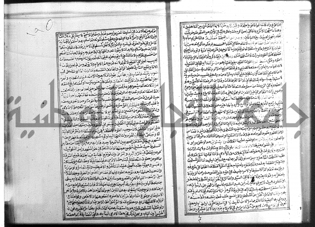 شرح غاية المحتاج 3+4