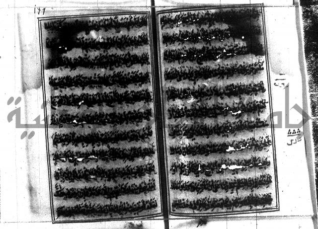 متن منهج الطلاب للانصاري