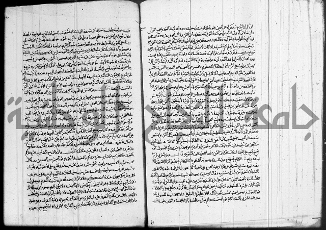 العناية في شرح الهداية 