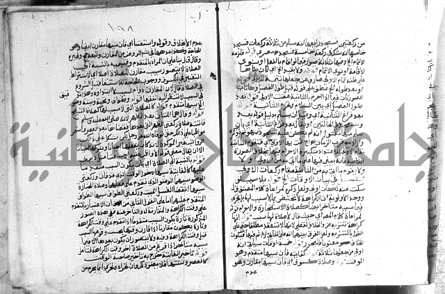 حواشي على الاقناع