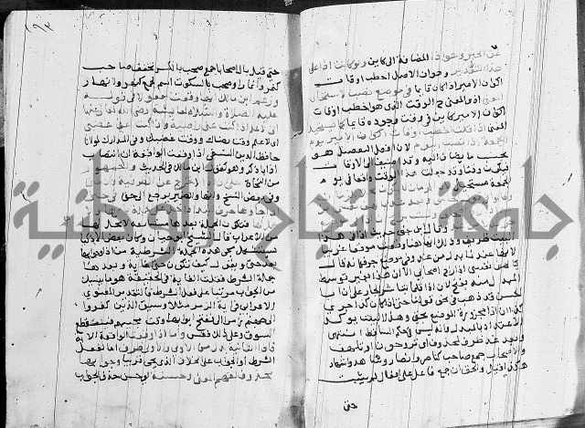 كتاب في النحو