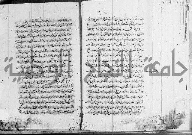 كشف المشكلات 