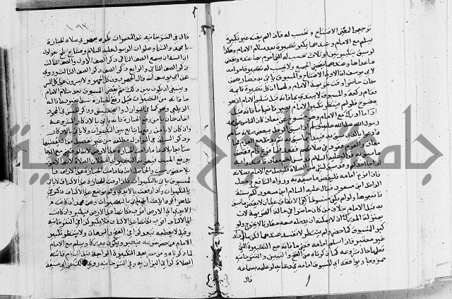 امداد الفتاح