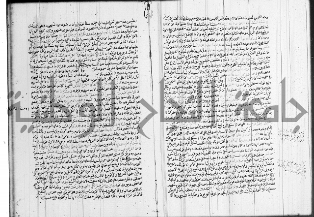 تفسير البيضاوي