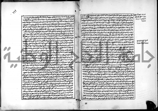 شرح القسطلاني على صحيح البخاري