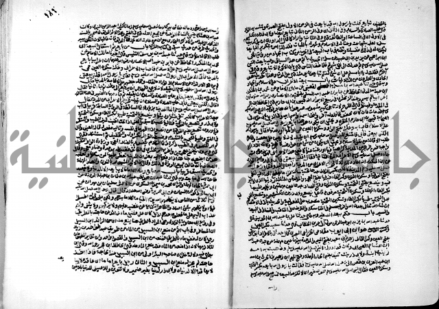 ارشاد الساري لشرح البخاري