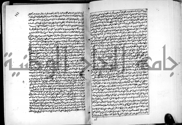 ارشاد الساري لشرح البخاري القسطلاني الجزء الخامس