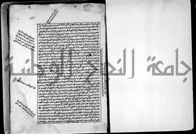 ارشاد الساري لشرح صحيح البخاري