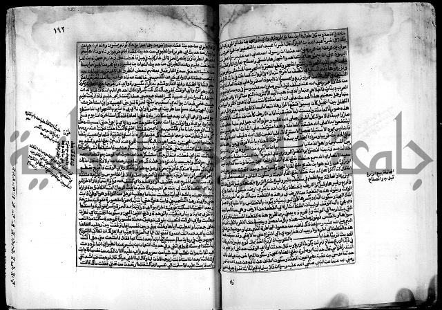 شرح صحيح البخاري على القسطلاني ج 1