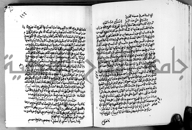 مختصر حاشية القهوتي 