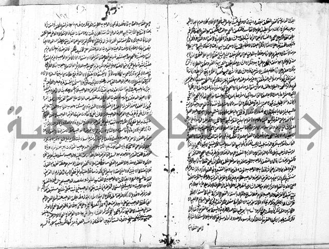 التلويح 