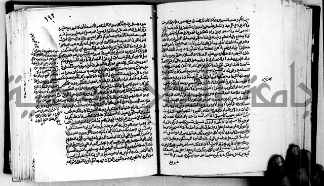 معالم التنزيل واسرار التأويل ج1
