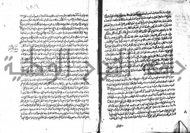 مختار الصحاح للرازي