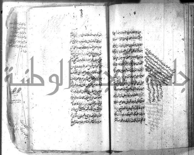 شرح عقائد النسفية